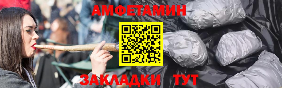 Каннабис Светлоград