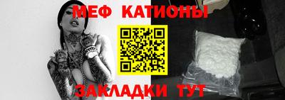 стафф Свободный