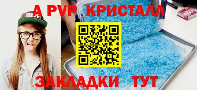 стафф Свободный