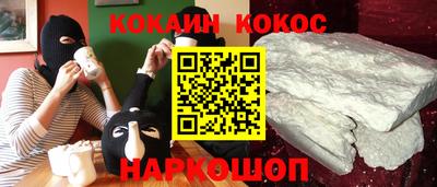 мефедрон Северобайкальск