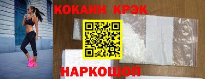 мефедрон Северобайкальск