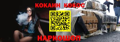 герыч Севастополь