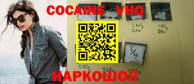 мефедрон Северобайкальск