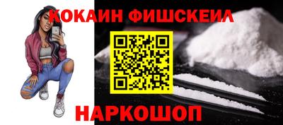 мефедрон Северобайкальск
