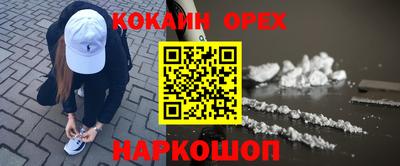 герыч Севастополь