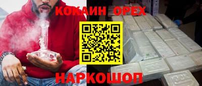 стафф Свободный
