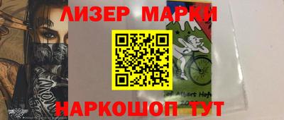 герыч Севастополь