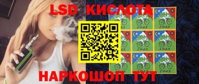 герыч Севастополь