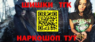 герыч Севастополь
