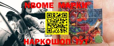 стафф Свободный