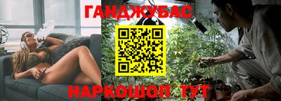 мефедрон Северобайкальск