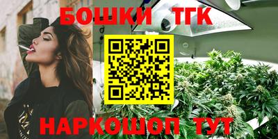 мефедрон Северобайкальск
