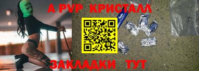 герыч Севастополь