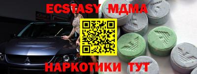 мефедрон Северобайкальск