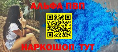 мефедрон Северобайкальск