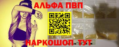 стафф Свободный