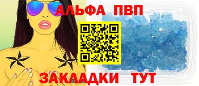 герыч Севастополь