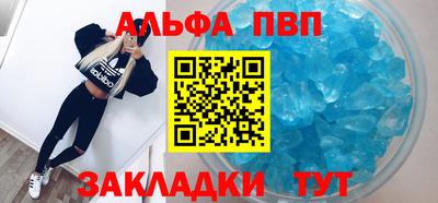 герыч Севастополь
