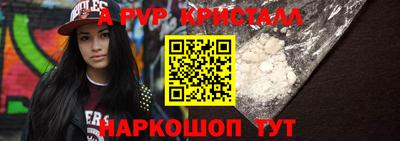 мефедрон Северобайкальск