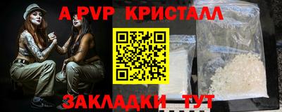 мефедрон Северобайкальск