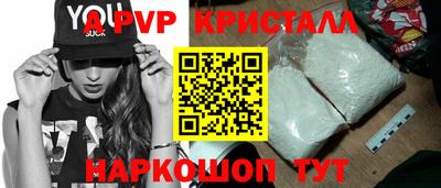 герыч Севастополь