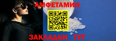 стафф Свободный
