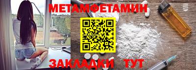 мефедрон Северобайкальск