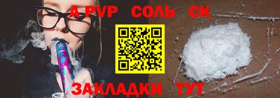 стафф Свободный