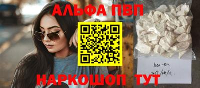 мефедрон Северобайкальск