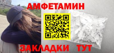 стафф Свободный