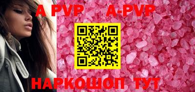 мефедрон Северобайкальск