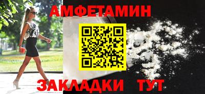 стафф Свободный