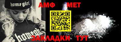 мефедрон Северобайкальск