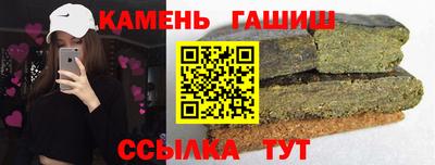 герыч Севастополь