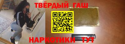 мефедрон Северобайкальск