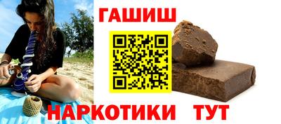 мефедрон Северобайкальск