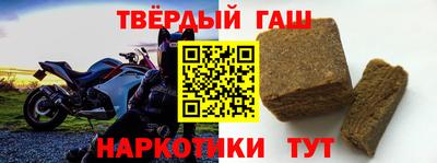 герыч Севастополь
