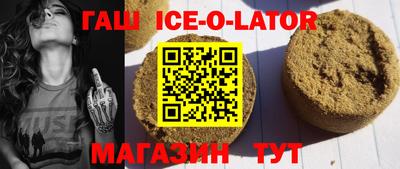 герыч Севастополь