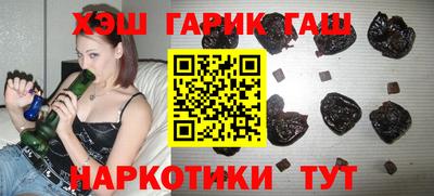 герыч Севастополь