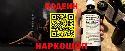 стафф Свободный