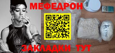герыч Севастополь