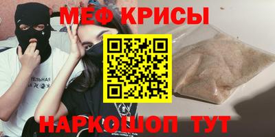 герыч Севастополь