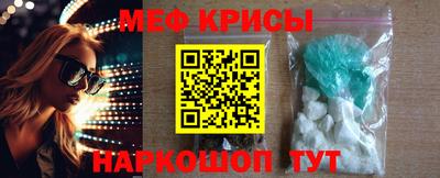 мефедрон Северобайкальск
