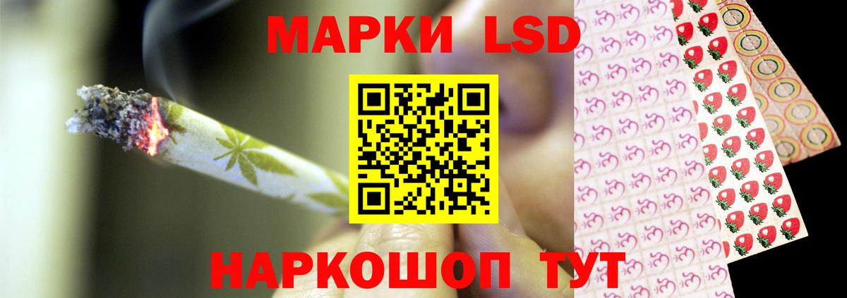 ЛСД экстази ecstasy    tor  Светлоград  Вход с VPN  LSD-25 экстази ecstasy 