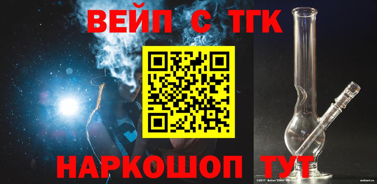 Дистиллят ТГК концентрат Светлоград