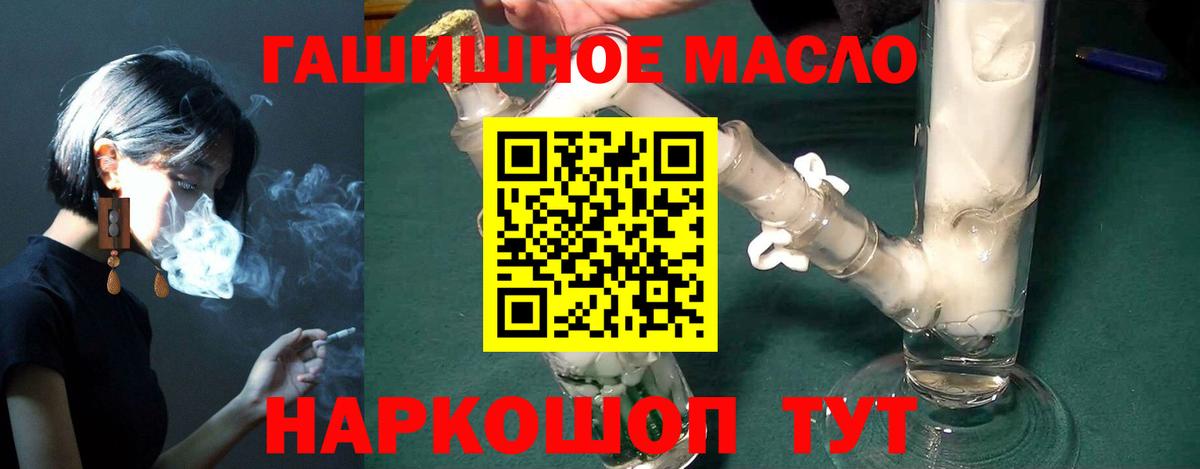 Дистиллят ТГК вейп  хочу   Вход с VPN  Светлоград  Дистиллят ТГК концентрат 