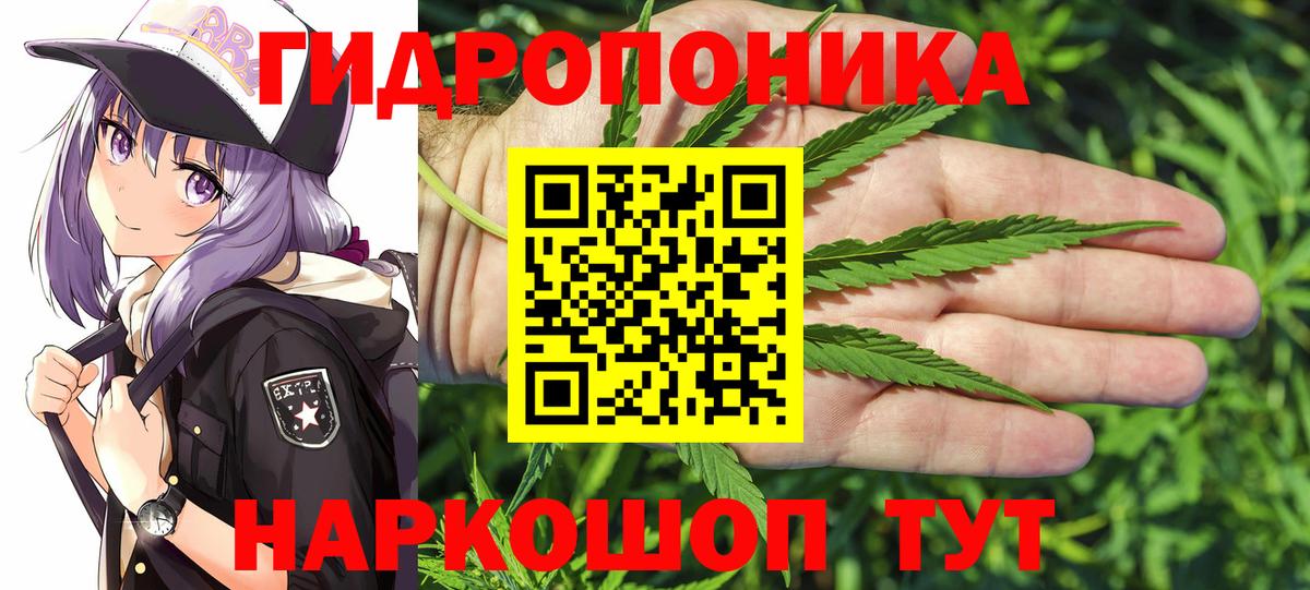 МЕФ   ЭКСТАЗИ  ГАШИШ  ТГК  COCAIN  ГАШ  Светлоград  Вход с VPN  Канабис 