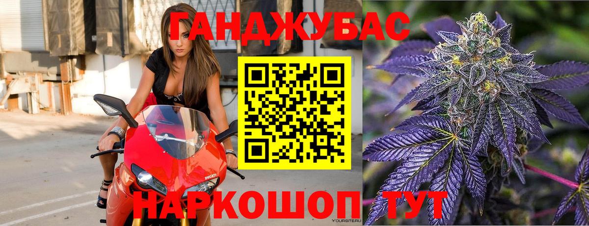 МАРИХУАНА Ganja  Конопля LSD WEED  Вход с VPN  Светлоград  Конопля OG Kush  Шишки марихуана Bruce Banner 